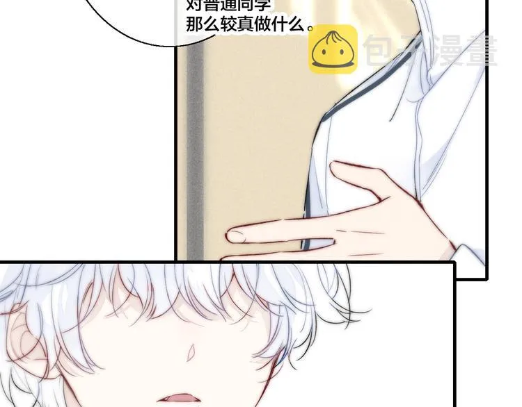 第24话 梦 第56页