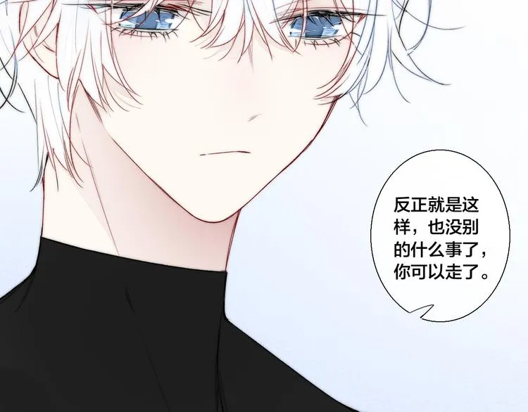 第24话 梦 第58页