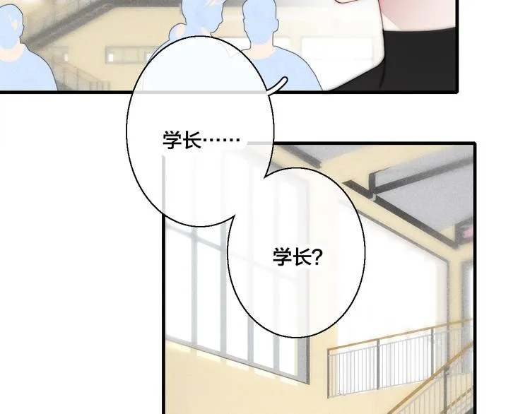第24话 梦 第60页