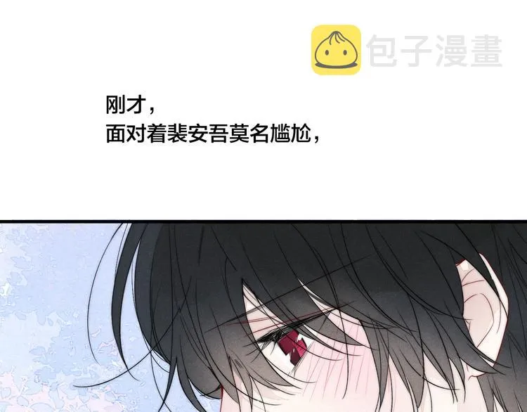 第24话 梦 第68页