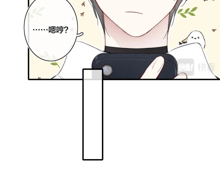 第24话 梦 第72页
