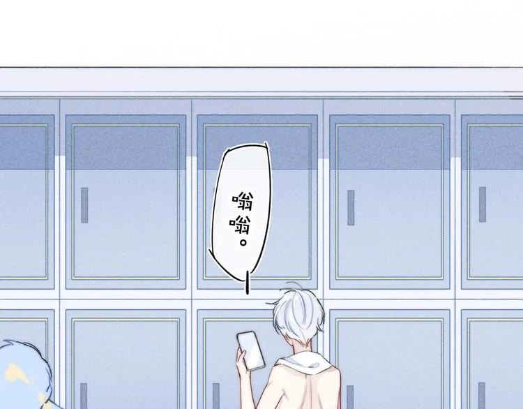 第24话 梦 第73页