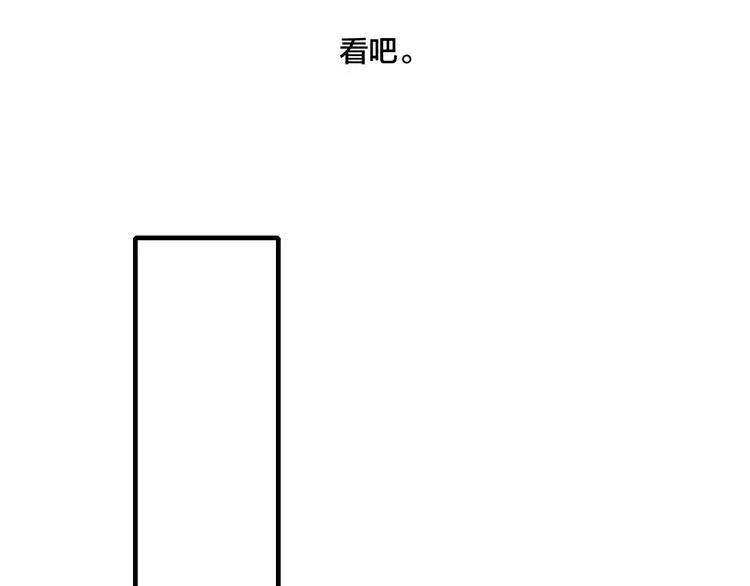 第24话 梦 第78页