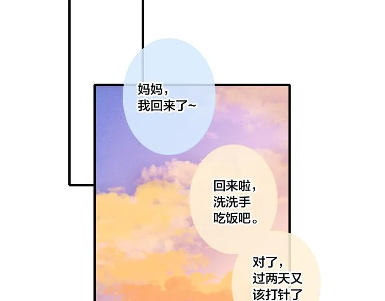 第24话 梦 第79页
