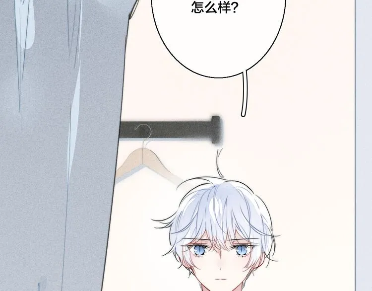 第23话 之前未曾有的感觉 第7页