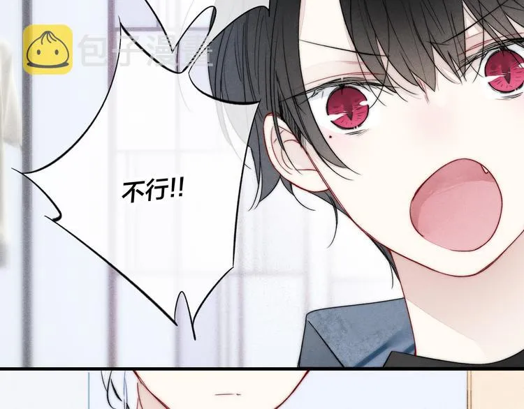 第23话 之前未曾有的感觉 第24页