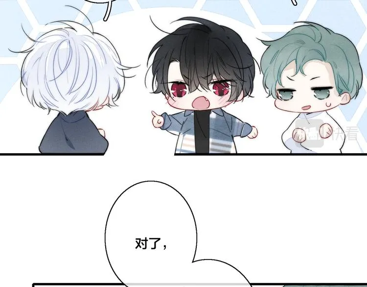 第23话 之前未曾有的感觉 第27页