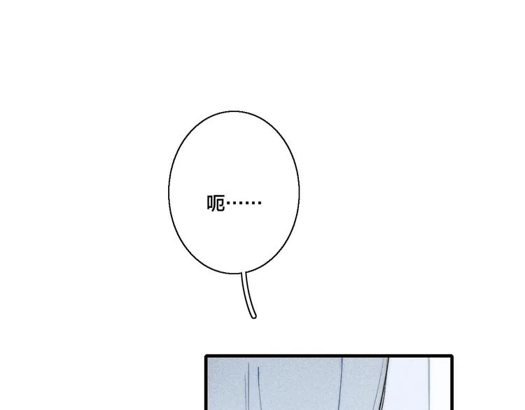 第23话 之前未曾有的感觉 第29页