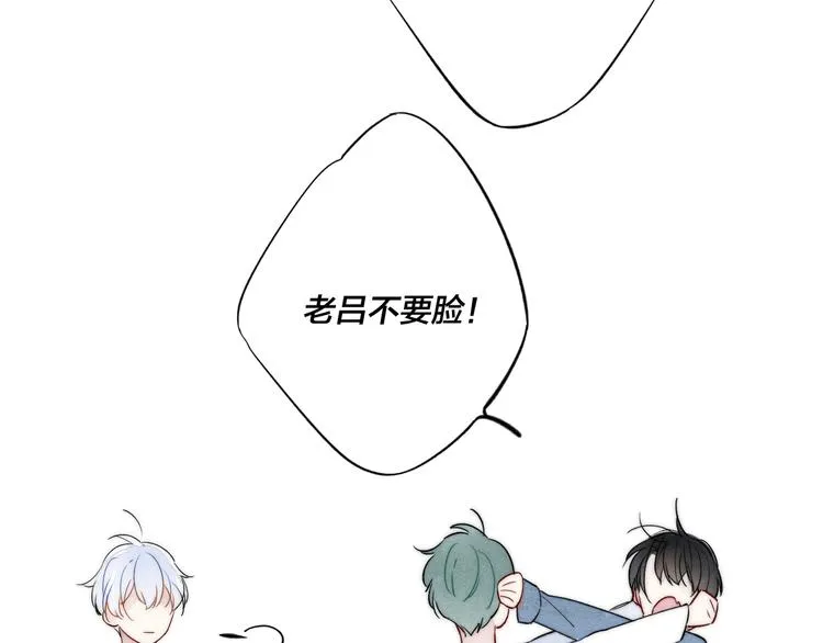 第23话 之前未曾有的感觉 第49页