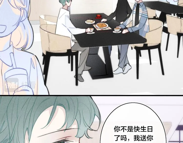 第23话 之前未曾有的感觉 第58页
