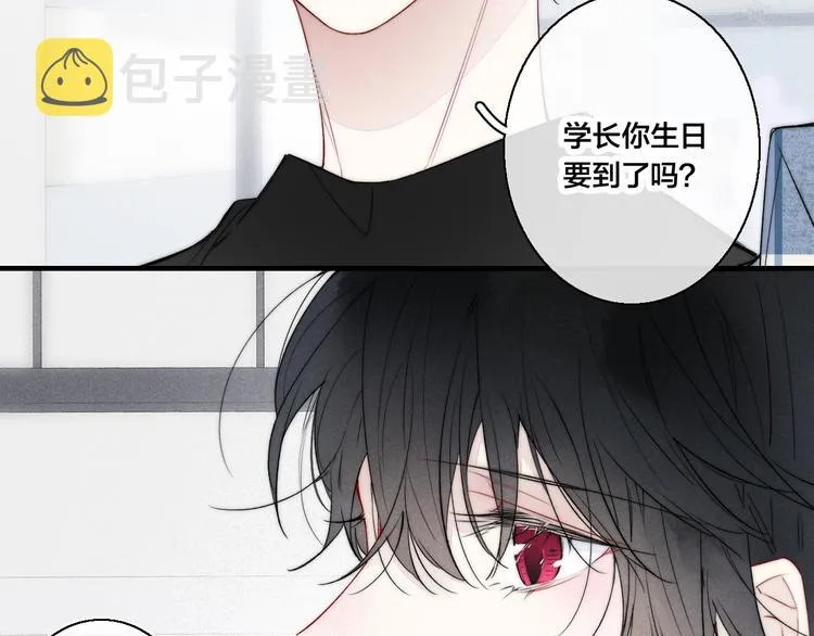 第23话 之前未曾有的感觉 第61页
