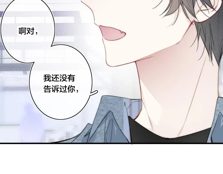 第23话 之前未曾有的感觉 第62页