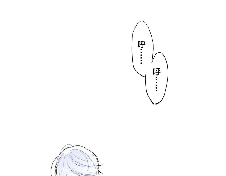 第23话 之前未曾有的感觉 第67页