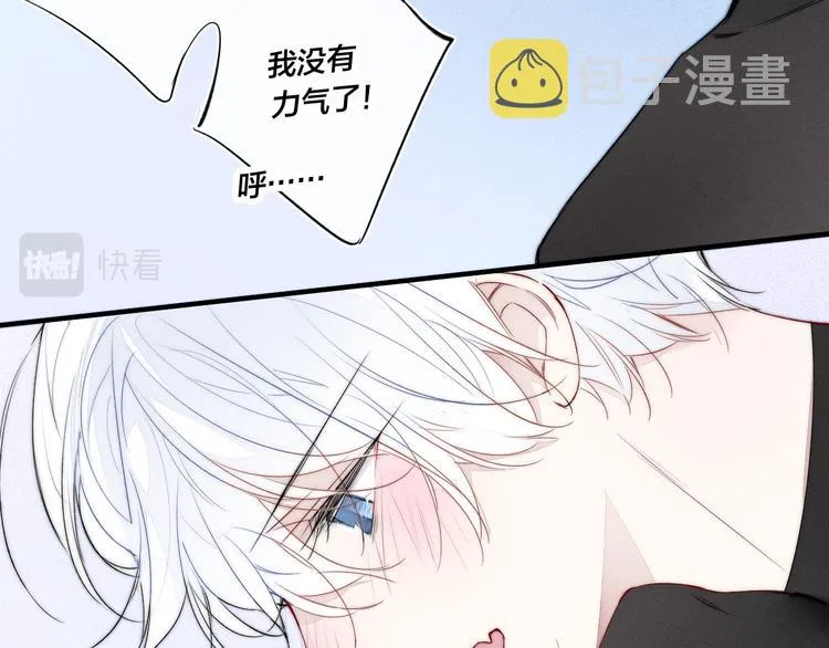 第23话 之前未曾有的感觉 第71页