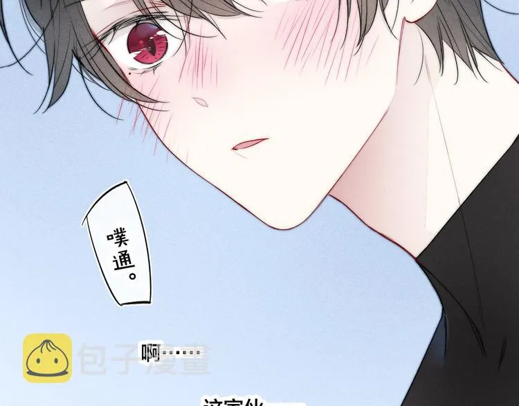 第23话 之前未曾有的感觉 第80页