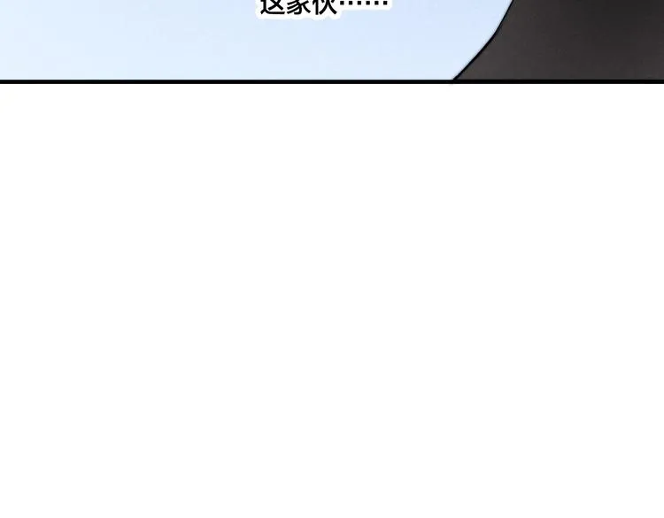 第23话 之前未曾有的感觉 第81页