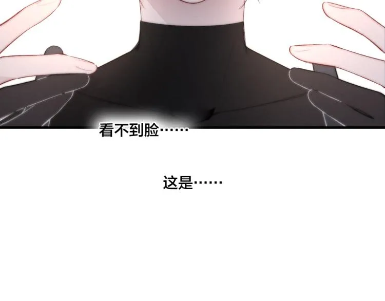 第25话 我想见见那个女孩 第6页