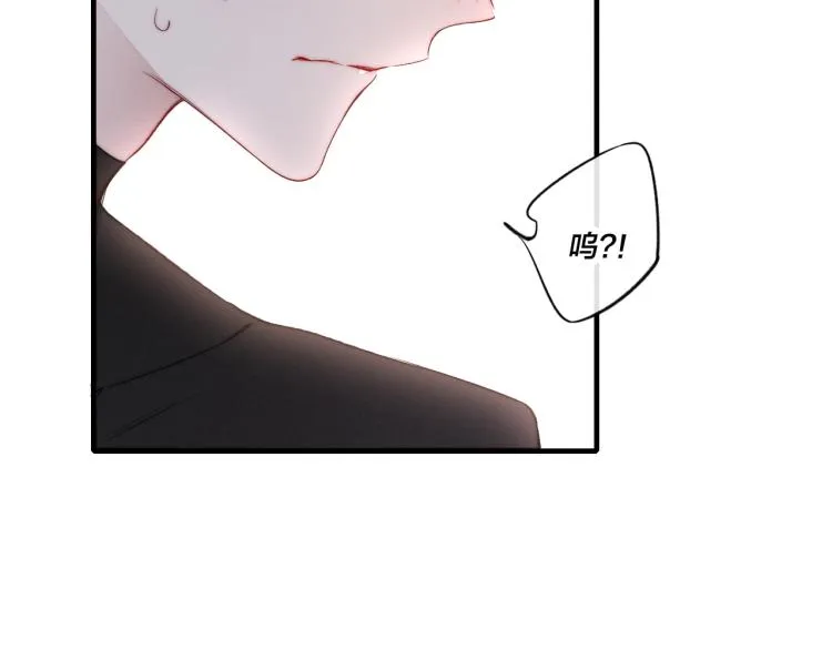 第25话 我想见见那个女孩 第11页