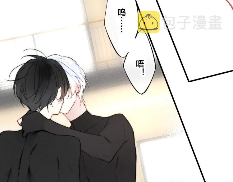 第25话 我想见见那个女孩 第27页