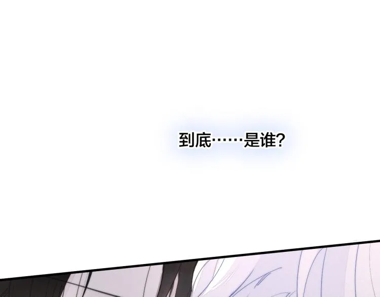 第25话 我想见见那个女孩 第29页