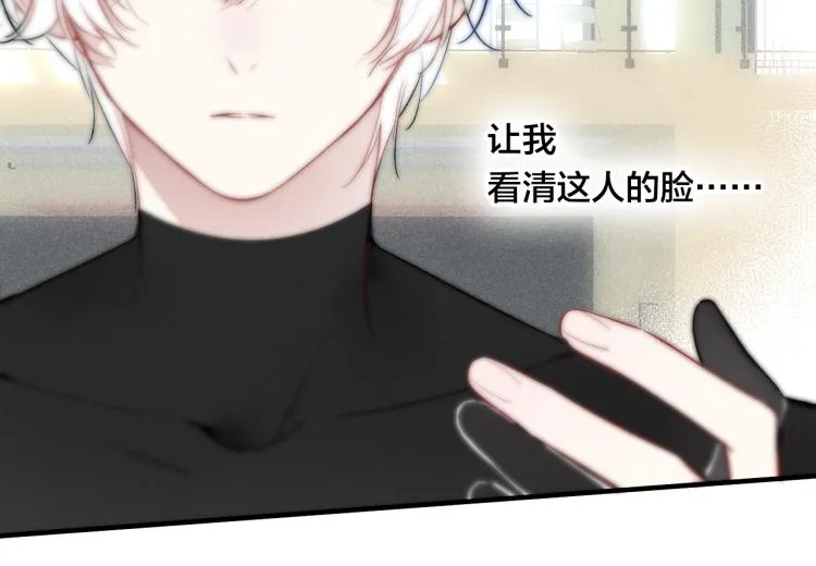 第25话 我想见见那个女孩 第31页