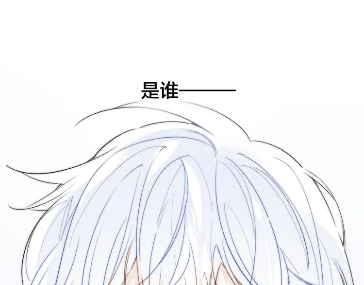 第25话 我想见见那个女孩 第32页