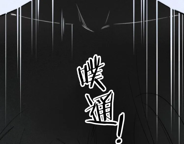 第25话 我想见见那个女孩 第34页