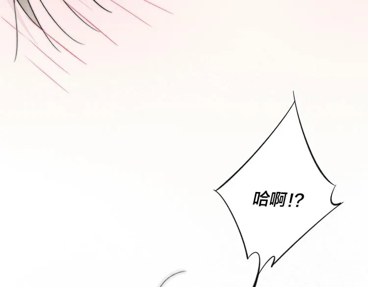 第25话 我想见见那个女孩 第37页