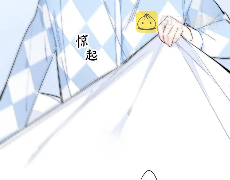 第25话 我想见见那个女孩 第39页