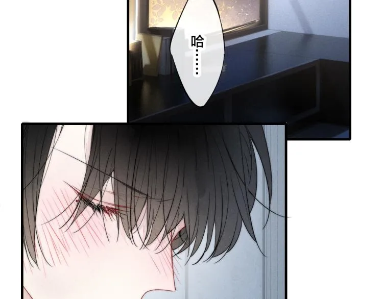 第25话 我想见见那个女孩 第41页