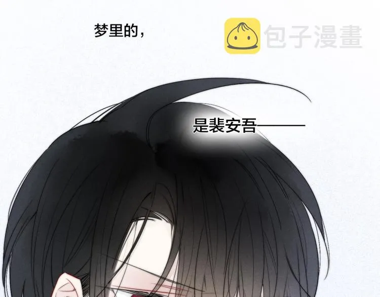 第25话 我想见见那个女孩 第43页