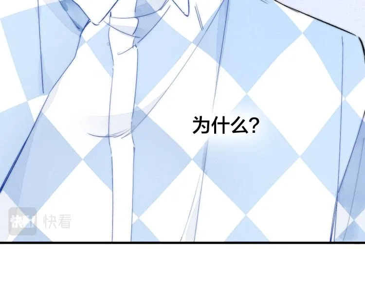 第25话 我想见见那个女孩 第45页