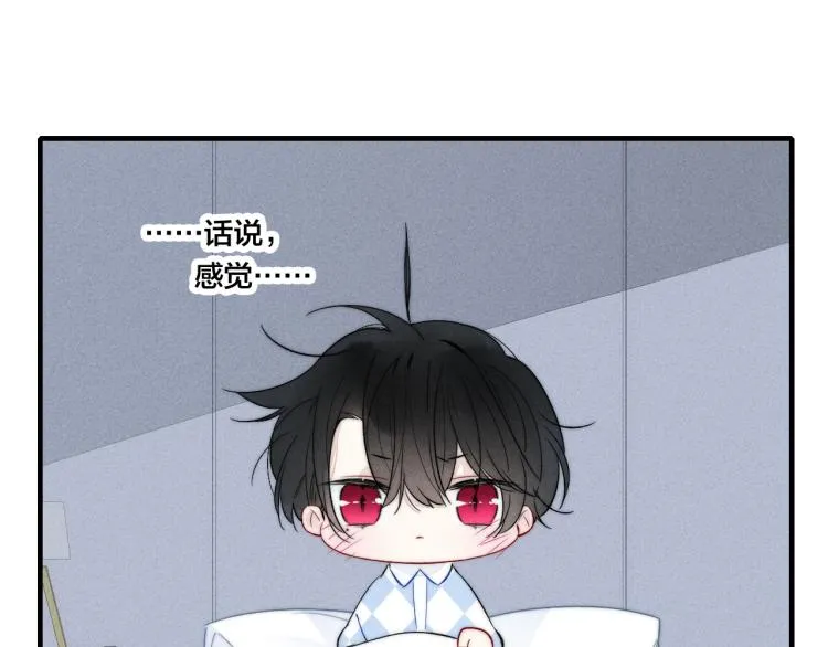 第25话 我想见见那个女孩 第46页