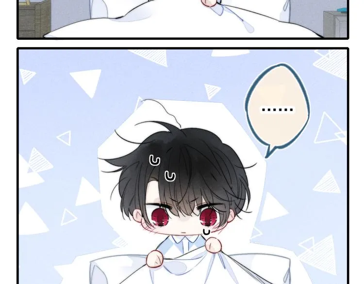 第25话 我想见见那个女孩 第47页