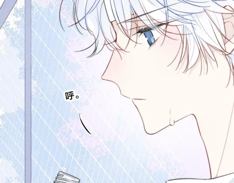 第25话 我想见见那个女孩 第57页