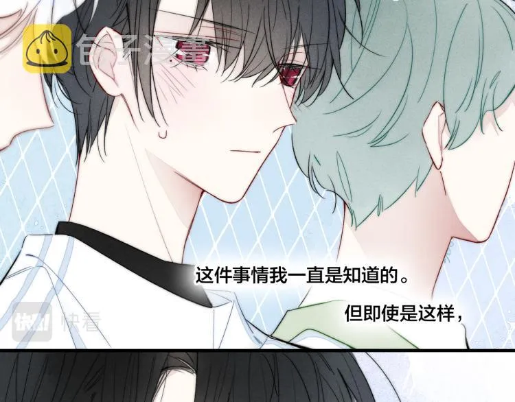 第25话 我想见见那个女孩 第59页