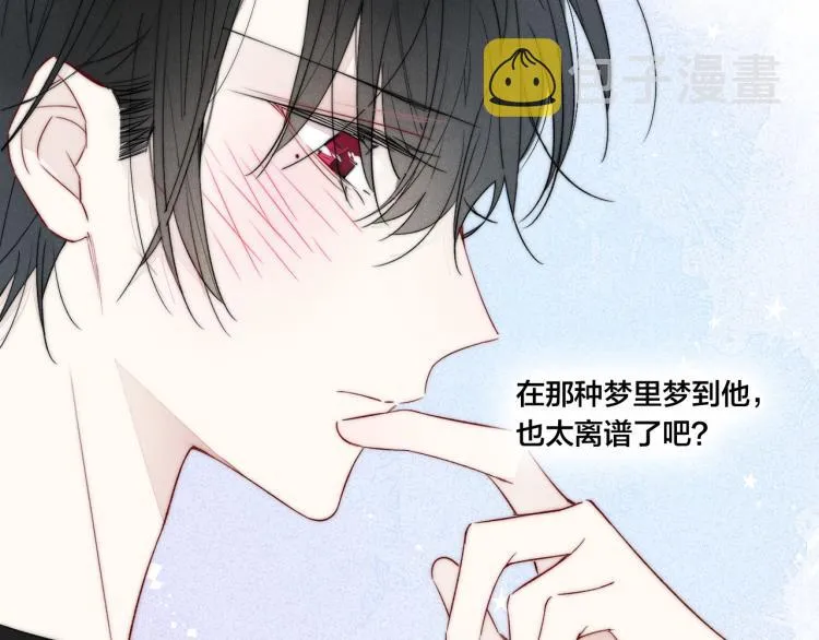 第25话 我想见见那个女孩 第60页