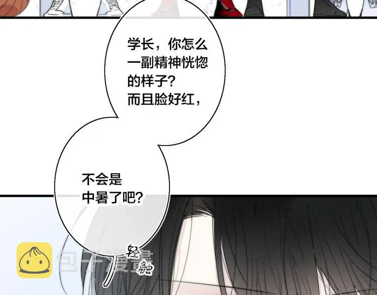 第25话 我想见见那个女孩 第63页