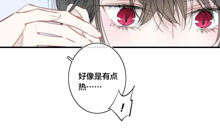 第25话 我想见见那个女孩 第64页