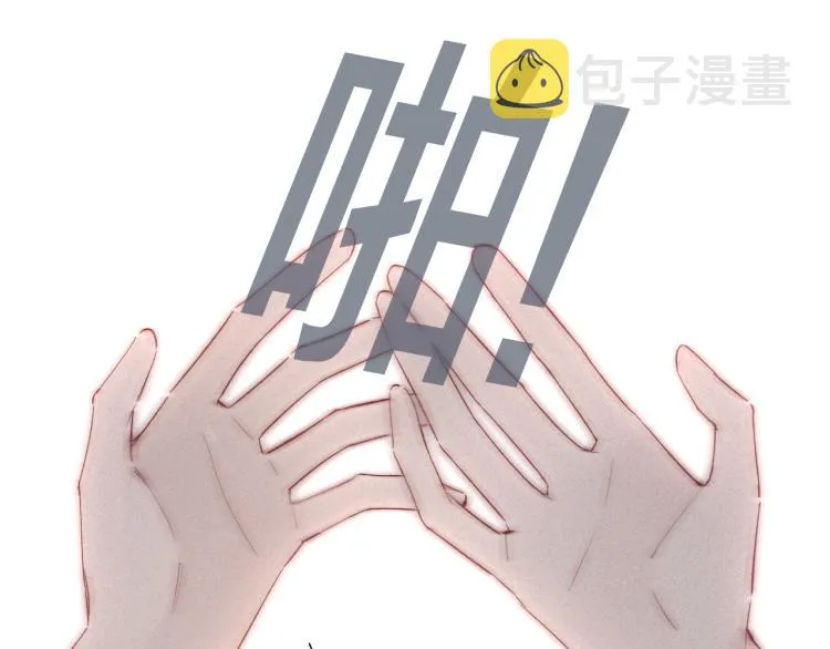 第25话 我想见见那个女孩 第65页