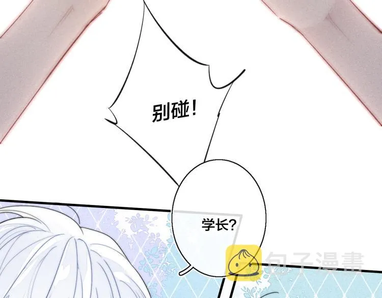 第25话 我想见见那个女孩 第66页