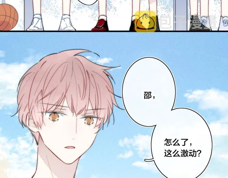 第25话 我想见见那个女孩 第70页