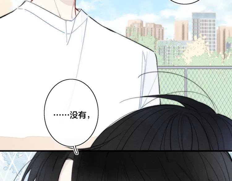 第25话 我想见见那个女孩 第71页