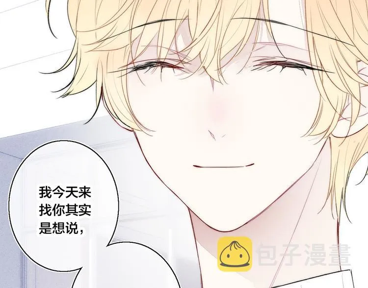 第22话 差别对待 第29页