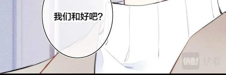 第22话 差别对待 第30页