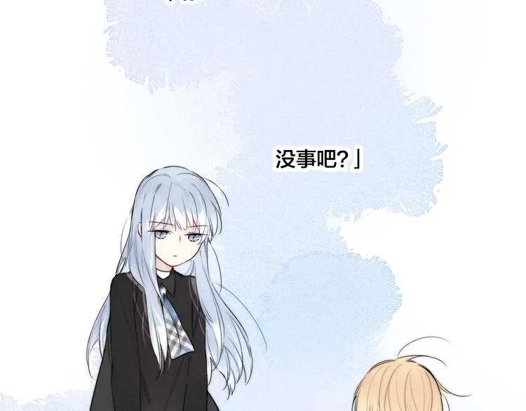 第22话 差别对待 第41页