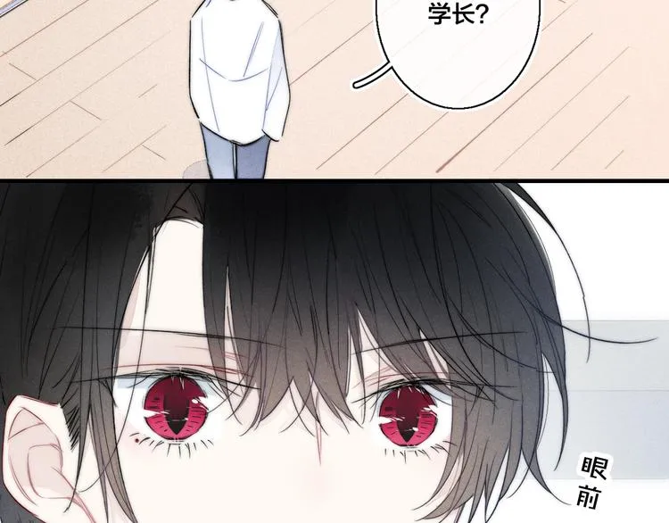 第22话 差别对待 第53页