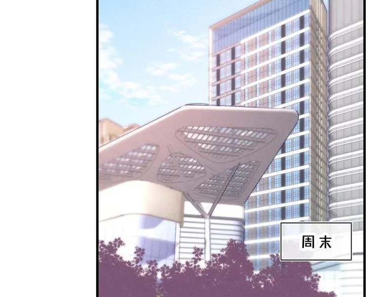 第22话 差别对待 第75页