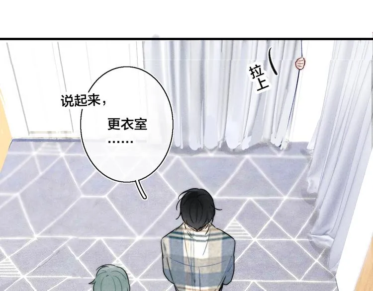 第22话 差别对待 第81页