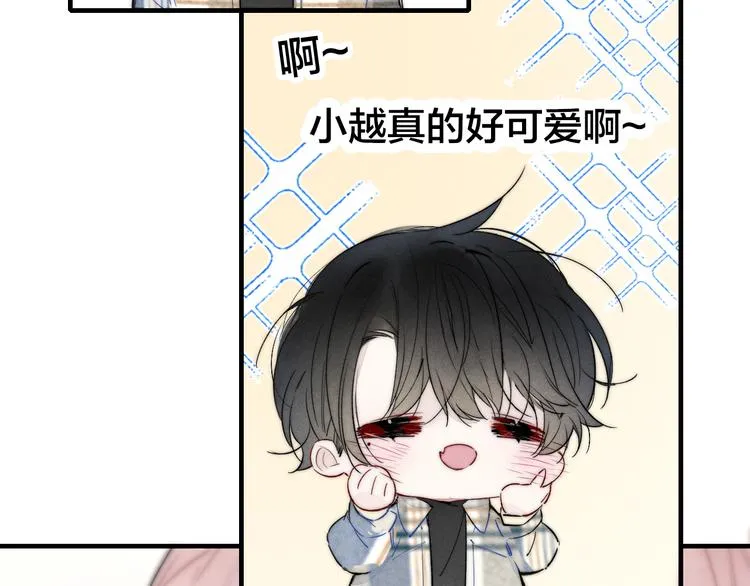 第22话 差别对待 第84页